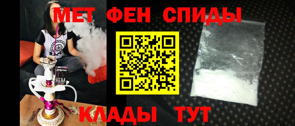 АМФ 98% Санкт-Петербург