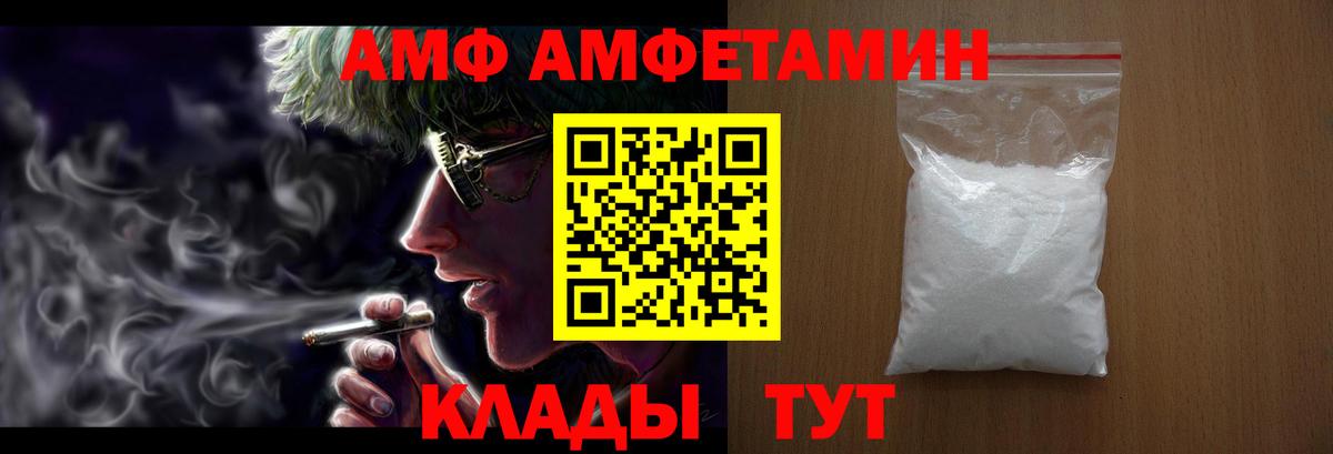 Санкт-Петербург  Амфетамин 97%  Вход с VPN 
