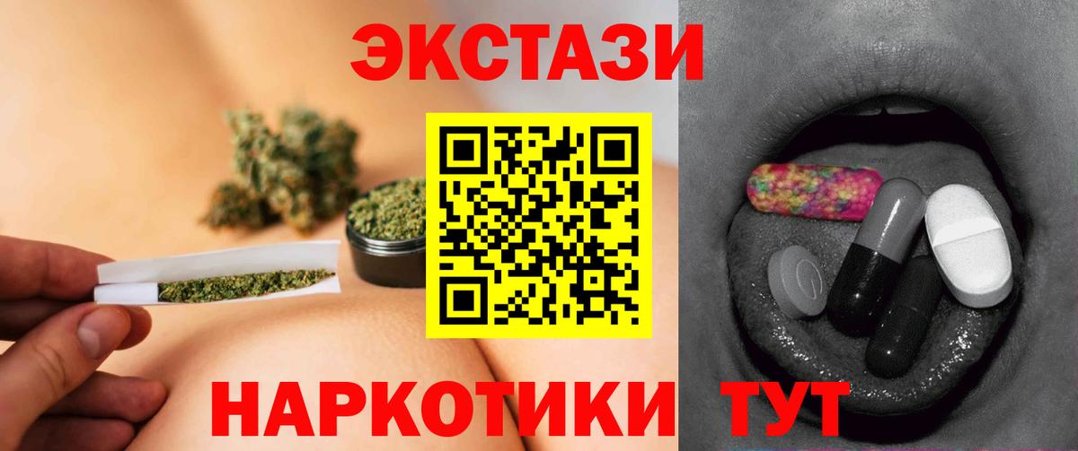 Ecstasy диски Санкт-Петербург