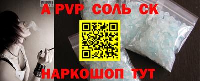 каннабис Бузулук