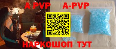 кокаин VHQ Будённовск