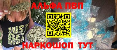 кокаин VHQ Будённовск