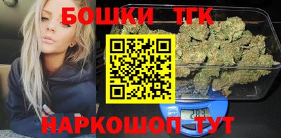каннабис Бузулук