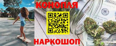 гидра Бугуруслан