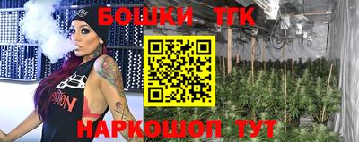 кокаин VHQ Будённовск