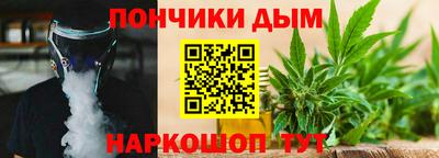 каннабис Бузулук