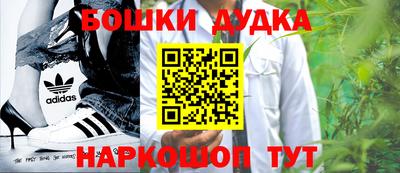 гидра Бугуруслан