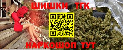 кокаин VHQ Будённовск