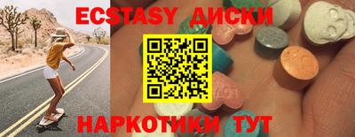 гидра Бугуруслан
