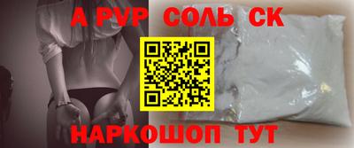 кокаин VHQ Будённовск