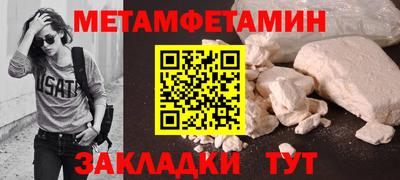 гидра Бугуруслан