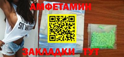 гидра Бугуруслан