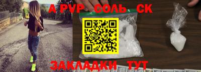 гидра Бугуруслан