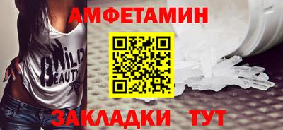 кокаин VHQ Будённовск