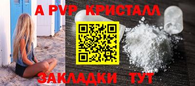 гидра Бугуруслан