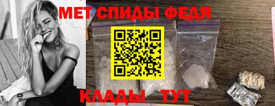 гидра Бугуруслан