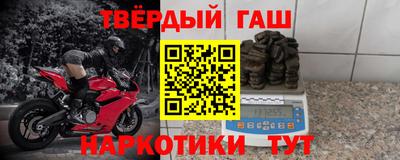 гидра Бугуруслан