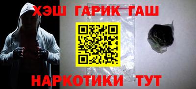 кокаин VHQ Будённовск