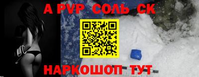 гидра Бугуруслан