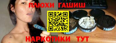 кокаин VHQ Будённовск