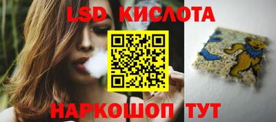 гидра Бугуруслан