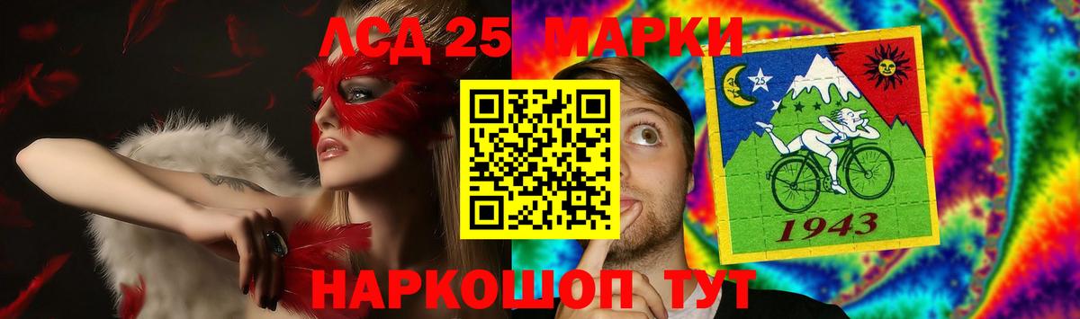 LSD-25 экстази ecstasy Санкт-Петербург