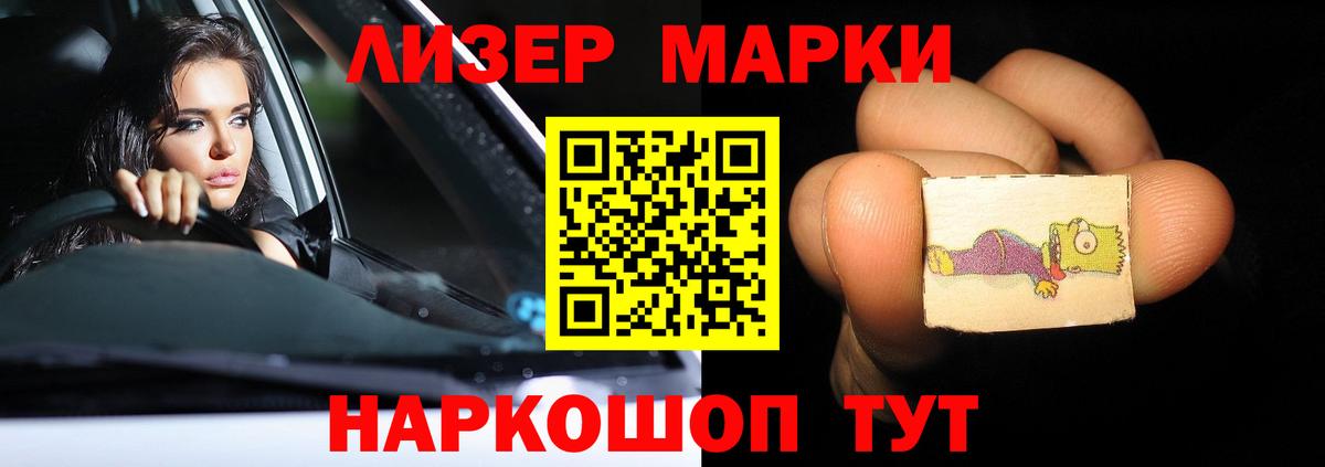ЛСД экстази кислота  Вход с VPN  Санкт-Петербург 