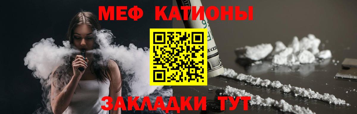 Мефедрон мука Санкт-Петербург