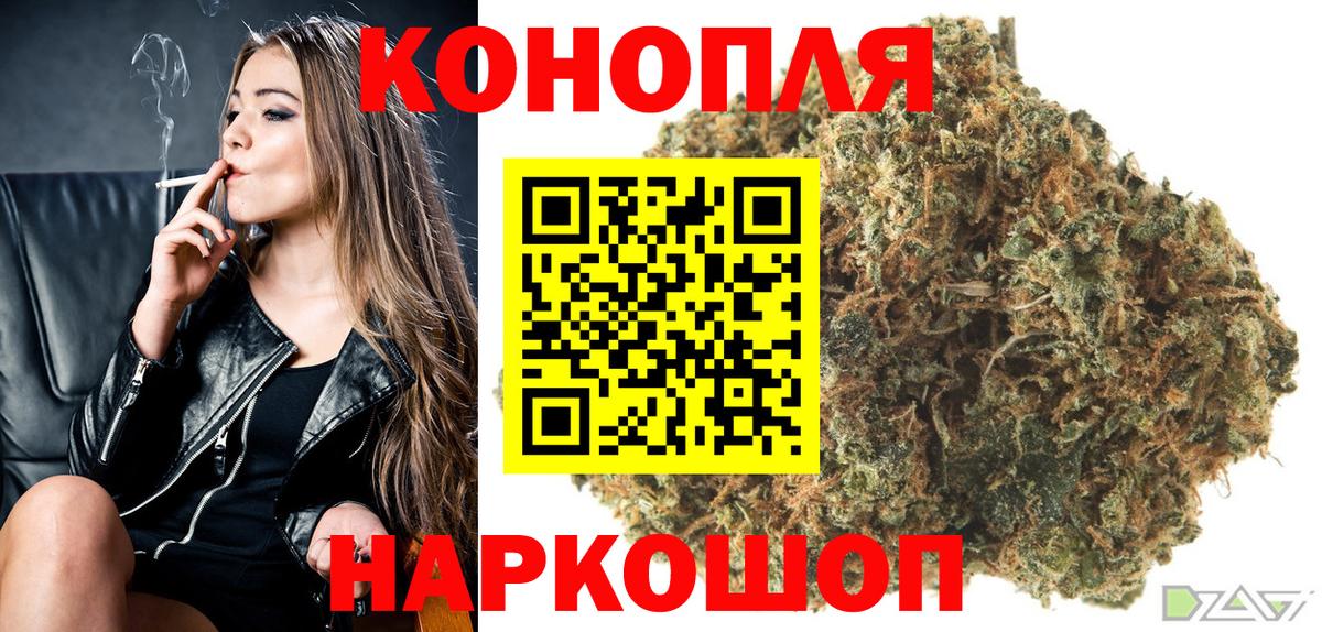 Конопля VHQ  Шишки марихуана OG Kush  Санкт-Петербург  Вход с VPN 